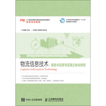 ������Ϣ���g(sh��)���¼��g(sh��)��(y��ng)���c��(sh��)�`���w���̳�