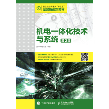 �C(j��)�һ�w�����g(sh��)�cϵ�y(t��ng)����2�棩