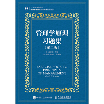 ����W(xu��)ԭ����(x��)�}�����ڶ��棩