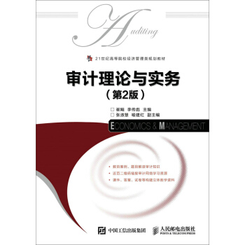 ��Ӌ(j��)��Փ�c��(sh��)��(w��)����2�棩