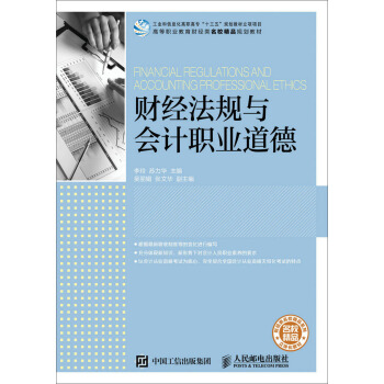 ؔ(c��i)��(j��ng)��Ҏ(gu��)�c��(hu��)Ӌ(j��)�I(y��)����