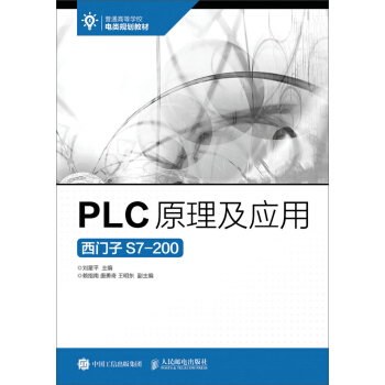 PLCԭ������(y��ng)��