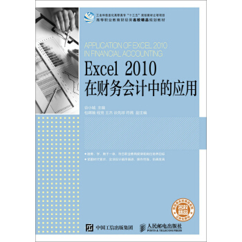 Excel 2010 ��ؔ��(w��)��Ӌ�еđ�(y��ng)��