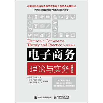 ����̄���Փ�c���գ���2�棩