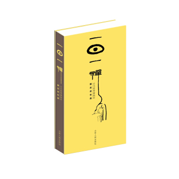 һ��һ�U �՚v�Pӛ����2016�꣩