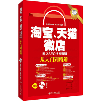 �Ԍ�����؈��΢��W(w��ng)��SEO�����I(y��ng)�N�����T����ͨ