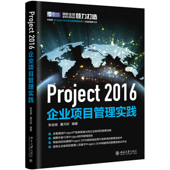 Project 2016��I(y��)�(xi��ng)Ŀ���팍(sh��)�`