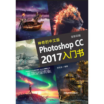 ��������İ�Photoshop CC 2017���T��