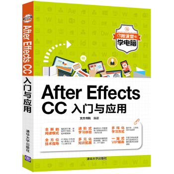 After Effects CC���T�c��(y��ng)��