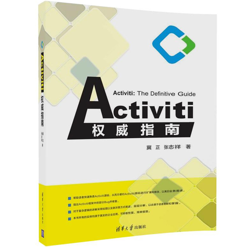 Activiti����ָ��