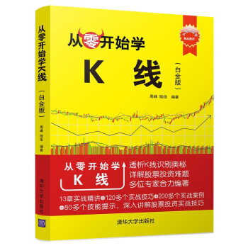 �����_ʼ�W(xu��)K�����׽�棩