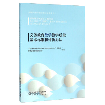 �x��(w��)������(sh��)�W(xu��)�̌W(xu��)�|(zh��)��������(bi��o)��(zh��n)���u�r�k��