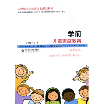 �W(xu��)ǰ��ͯ��ͥ����