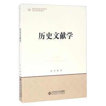 �vʷ�īI�W(xu��)