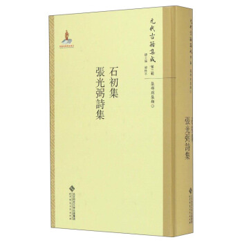 ʯ����•������Ԋ��