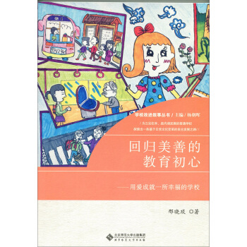 �ؚw���ƵĽ������ģ��Ð۳ɾ�һ�����Ҹ����ČW(xu��)У