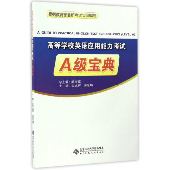 �ߵȌW(xu��)УӢ�Z��(y��ng)��������ԇA������