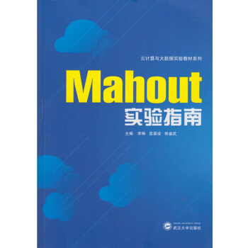 Mahout���ָ��