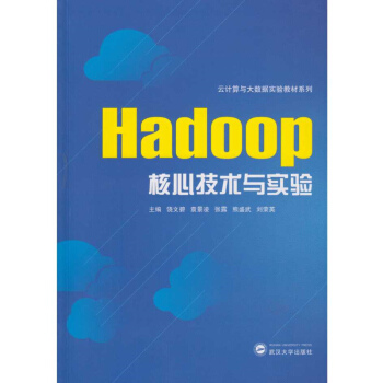 Hadoop���ļ��g�c���