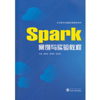 Spark�����c���̳�
