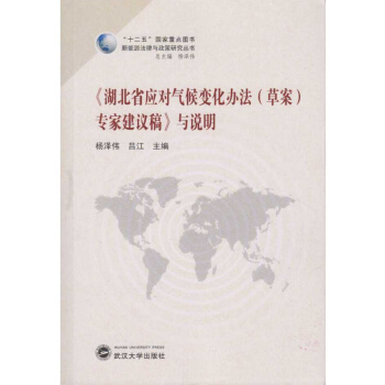 ������ʡ��(y��ng)�����׃���k�����ݰ������ҽ��h�塷�c�f��