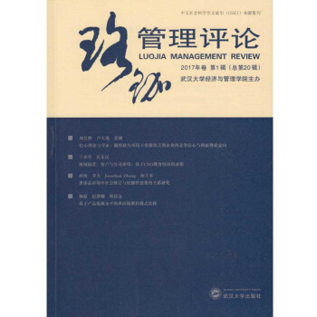 ��������uՓ2017��� ��1݋������20݋��