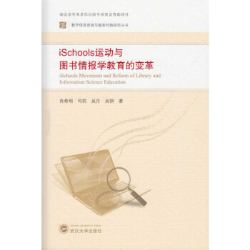 iSchools�\���c�D�����W(xu��)������׃��