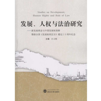 �l(f��)չ���˙��c�����о������°l(f��)չ�����c�Ї��l(f��)չ�ౣ�� ��(li��n)�χ����l(f��)չ�������ԡ�ͨ�^��ʮ����o��