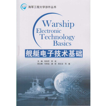 Şͧ��Ӽ��g(sh��)���A(ch��)