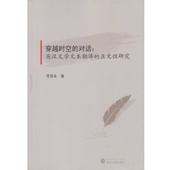 ��Խ�r�յČ�Ԓ��Ӣ�h�ČW(xu��)�ı����g�Ļ������о�