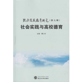 �ط�ԺУ�����о����ھ�݋�����������(sh��)�`�c��У����