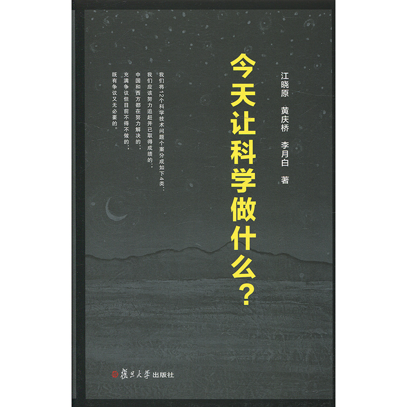 ����׌�ƌW(xu��)��ʲô