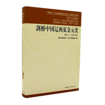 �����Ї��|���Ľ�Ԫʷ.907-1368