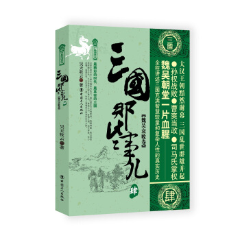 ����(gu��)��Щ����4 κ��˥����