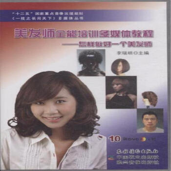 ��������һ�����l(f��)���������l(f��)��ȫ����Ӗ(x��n)��ý�w�̳̣���10DVD��