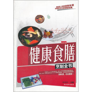 ����ʳ������ȫ��