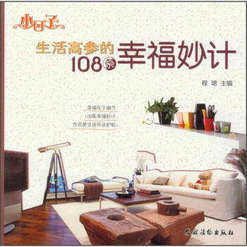 ����߅���108�l�Ҹ���Ӌ