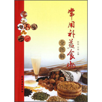 �����a��ʳ��ȫ�D��