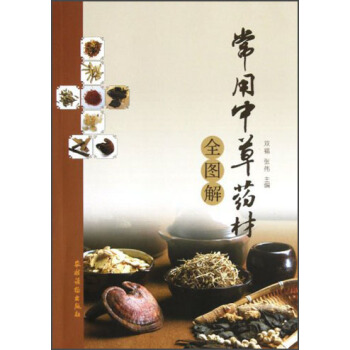 �����в�ˎ��ȫ�D��