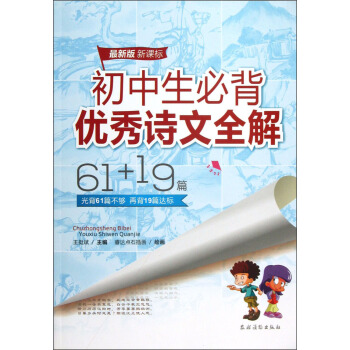 ���°����n�� �������ر���(y��u)��Ԋ�� 61+19ƪ