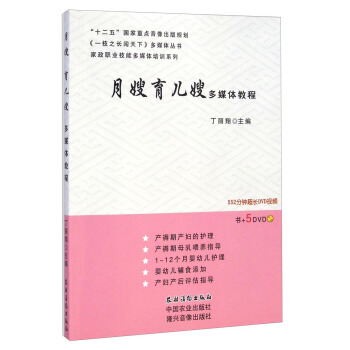 ����ɩ ����ɩ��ý�w�̡̳���5DVD