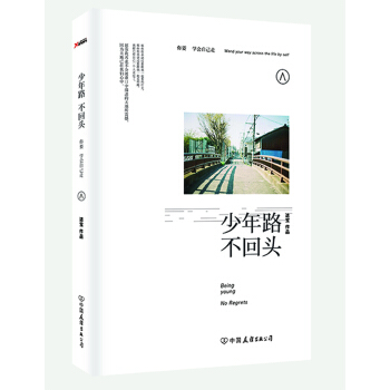 ����·�������^