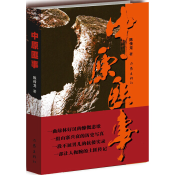 ��ԭ����