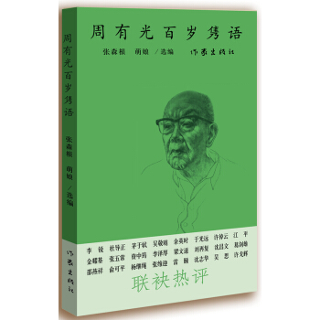 ���й�ٚq�h�Z(y��)