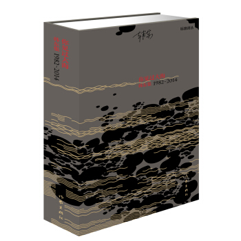 ��Ҋ�^�󺣣��n�|��1982����2014