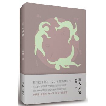 ���˳���