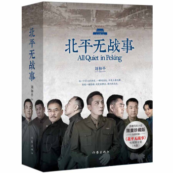 ��ƽ�o��(zh��n)�£����b��