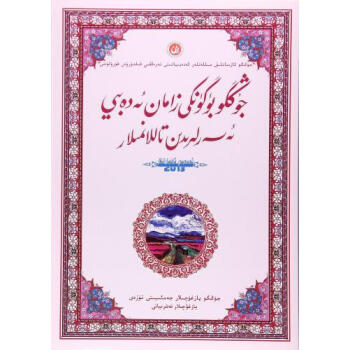 �Ї�(gu��)��(d��ng)���ČW(xu��)��Ʒ�x��2013 �S�᠖�Z(y��)����5��(c��)��