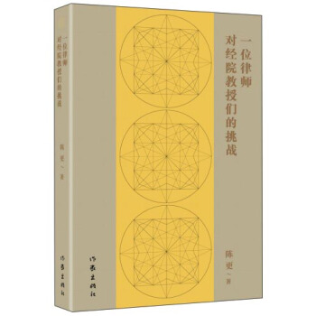 һλ�Ɏ�����(j��ng)Ժ���ڂ�������(zh��n)