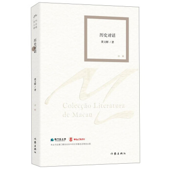 �vʷ��(du��)Ԓ